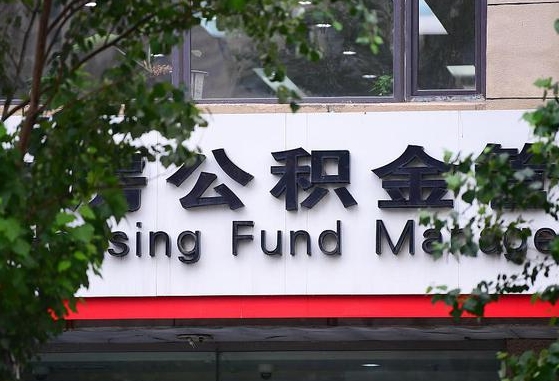榆林为啥公积金黄牛可以取出来呢（榆林急需用钱提取公积金的方法）
