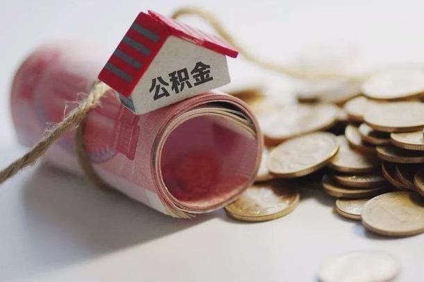 榆林为啥公积金黄牛可以取出来呢（榆林急需用钱提取公积金的方法）